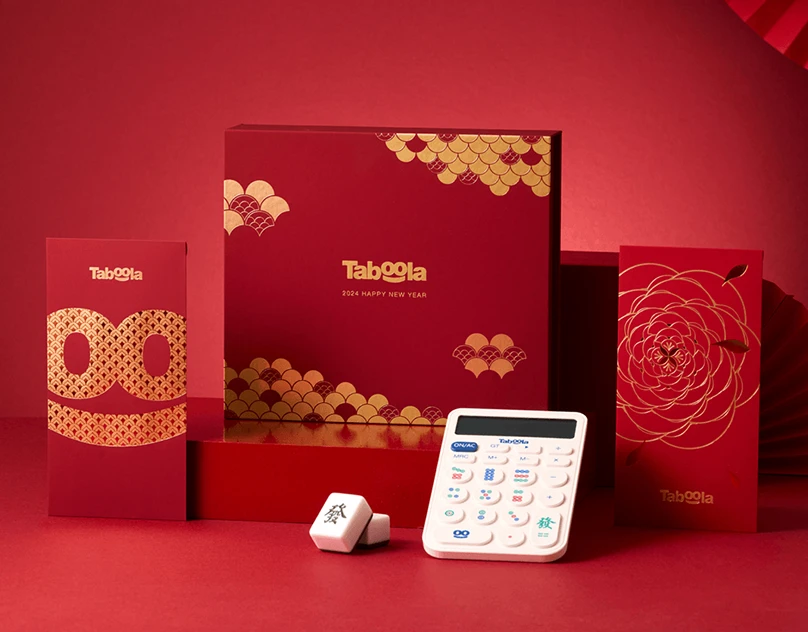 Taboola｜2024 新春禮盒